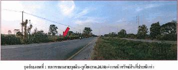 ขายที่ดินว่างเปล่า 1 ไร่กว่า อ.หนองเรือ จ.ขอนแก่น อยู่ใกล้ วัดโพธิ์งาม โทร 095-498-5556